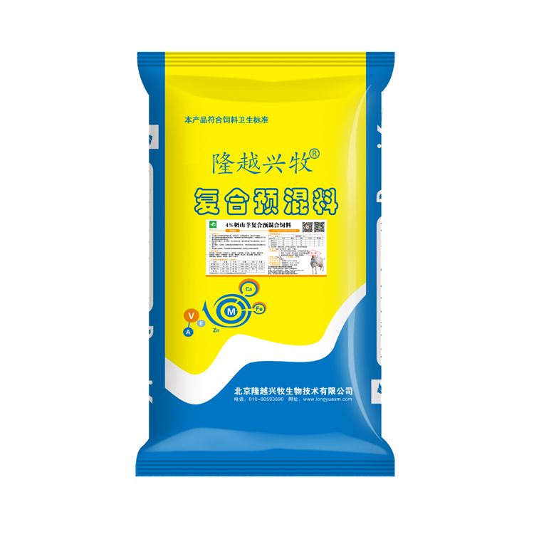 奶山羊增加奶水饲料
